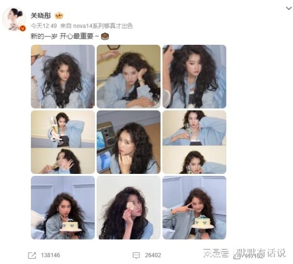 湖北配资开户 关晓彤微博发文，疑官宣与鹿晗分手在10月！